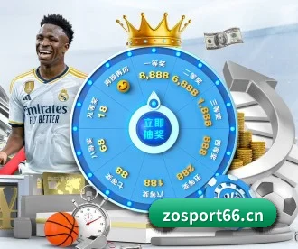 中欧体育sport66 APP 深度功能（ZHONGOU SPORTS）