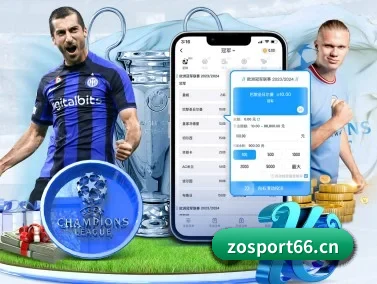 中欧体育sport66 APP | ZHONGOU SPORTS