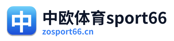 中欧体育sport66 Logo